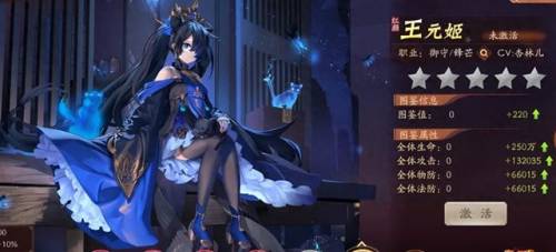 少年三国志2图鉴(少年三国志2武将品质排名)插图