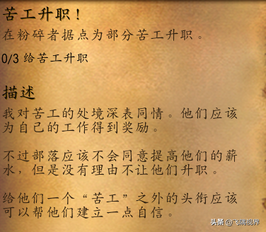 祖达萨怎么去暮光高地(怎么从奥格瑞玛去祖达萨)插图2