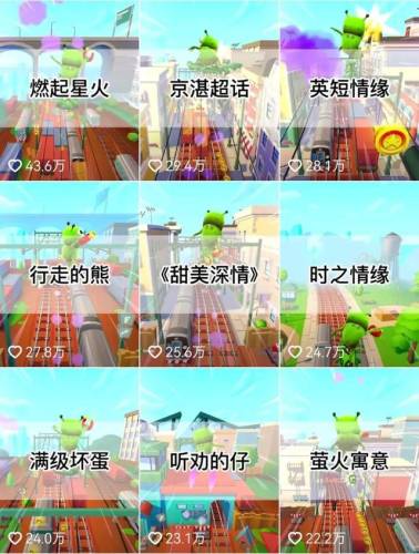 地铁跑酷背后的恐怖故事(subwaysurf地铁跑酷体验服)插图9