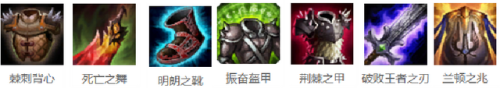 龙血武姬出装图片(龙血武姬打野怎么玩)插图7