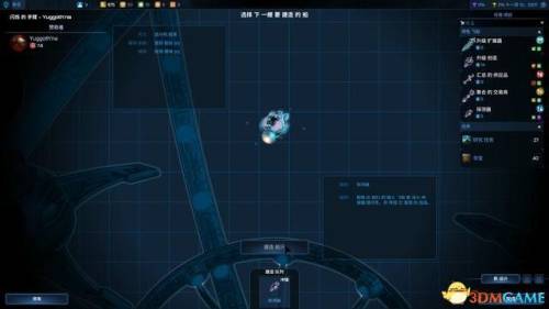 文明4攻略文明4设施(文明4科技升级顺序)插图67