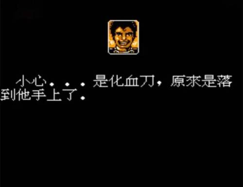 圣火徽章图文全攻略(新圣火徽章全人物加入)插图11