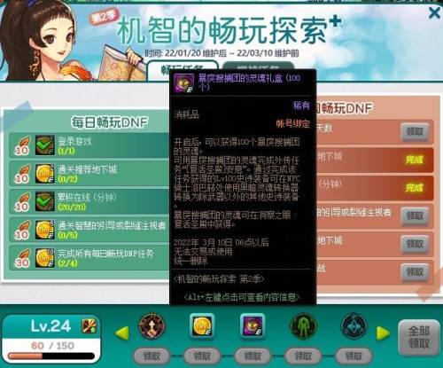 dnf元素武器(元素师毕业武器)插图10