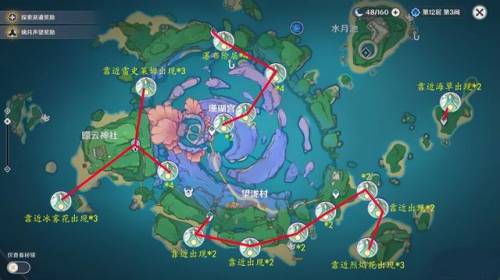 原神漂浮灵怎么打(漂浮灵拿什么角色好打)插图10