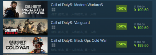 使命召唤9在哪个平台(cod4在steam叫什么)插图1