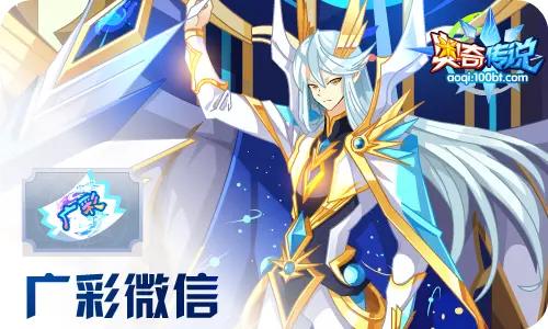 奥奇传说h5(奥奇传说2012年老精灵)插图15