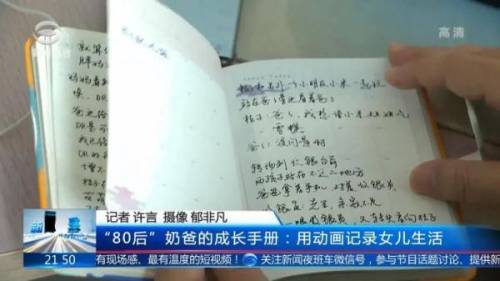 摩尔庄园白杨树干还能怎么得(摩尔庄园黑森林吉娜在哪)插图3