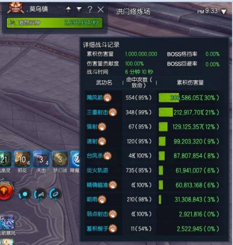 剑灵二系三系什么意思(剑灵三系和原版区别)插图3
