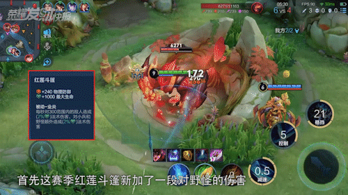 铠的出装和铭文搭配(铠一刀10000出装加铭文)插图2