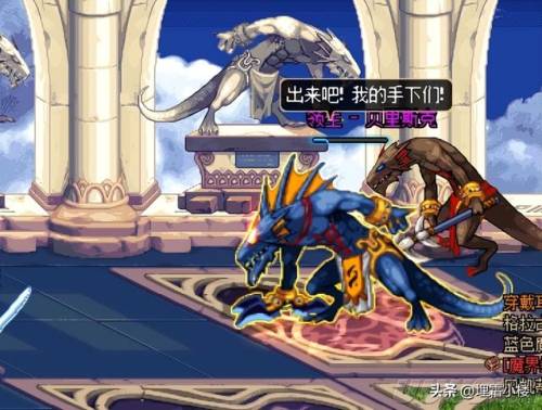 dnf魔笛使者皮特被吃(魔笛使者和刀疤鼠)插图1