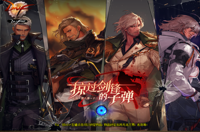 dnf辅助装备是什么意思(dnf辅助装备属于特殊装备吗)插图
