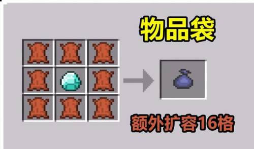 封印者天空套合成攻略(封印者白嫖天空多长时间)插图4