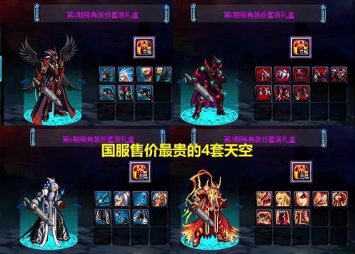战灵天舞(dnf战灵天舞5种颜色)插图4