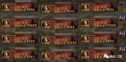决战三国巅峰(三国战神)插图2