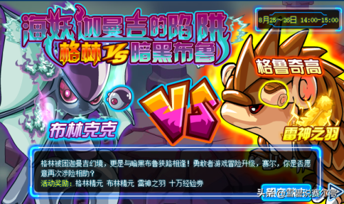 萨帕罗亚(帕萨卡利亚是什么意思)插图7