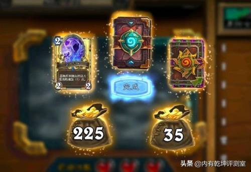 对决模式术士卡组(炉石传说恶魔术士卡组最新)插图6