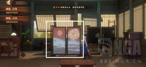 忘川风华录解密攻略(风华录游戏)插图5