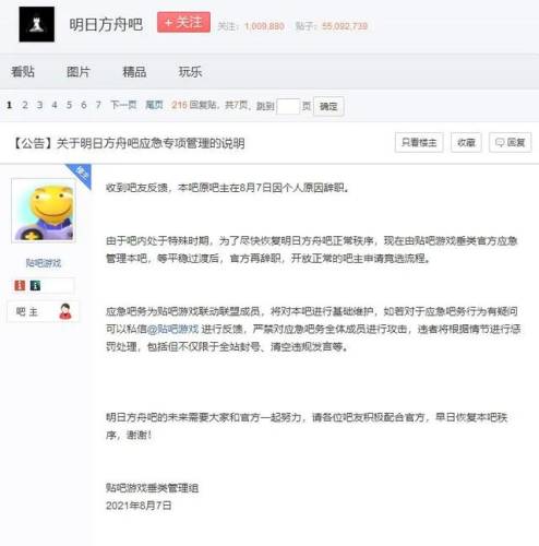 原神可莉事件是什么(可莉事件引发的影响)插图6
