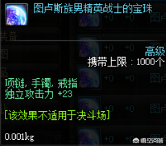 蓝影马萨乔(莫贝尼的黑鳞图腾)插图1