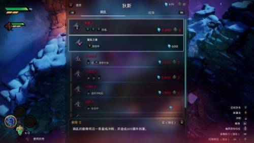 暗黑血统2怎么快速传送(暗黑血统2快速旅行按键)插图5