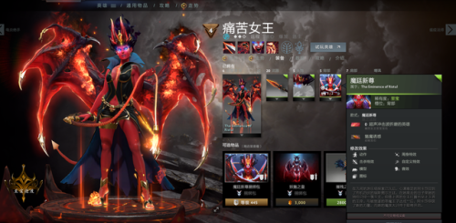 痛苦女王至宝解锁(痛苦魔女怎么过)插图