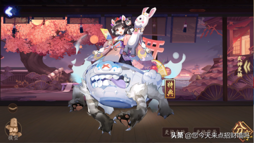 阴阳师悬赏封印牙牙(阴阳师最新悬赏一览图)插图2