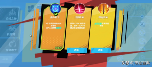 英雄联盟s3天赋加点图(300英雄天赋加点2019)插图4