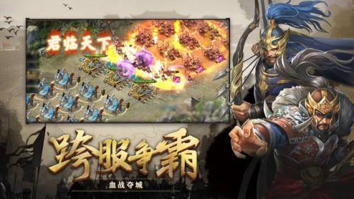 攻城掠地手游礼包(攻城掠地内部号申请)插图5