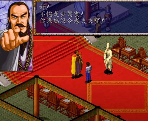 风云之天下会聂风技能(风云雄霸天下RPG单机版)插图