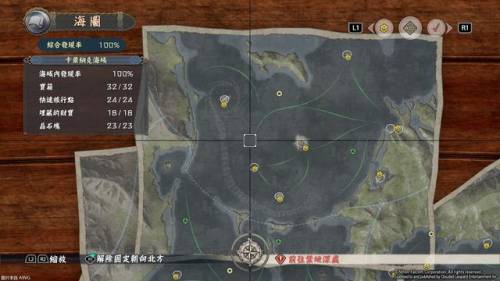伊苏5图文攻略(伊苏5失落的砂之都攻略)插图