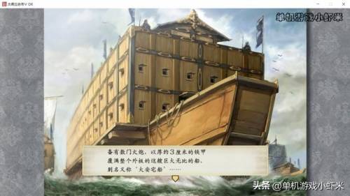 太阁立志传5海贼攻略(太阁立志传5最漂亮的姬)插图6