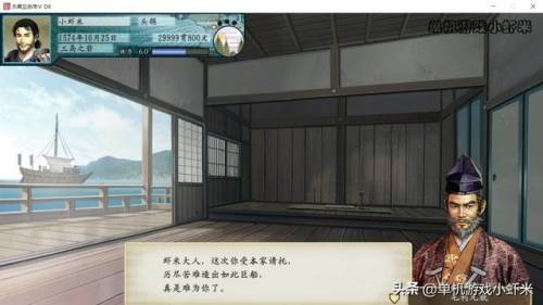 太阁立志传5海贼攻略(太阁立志传5最漂亮的姬)插图7