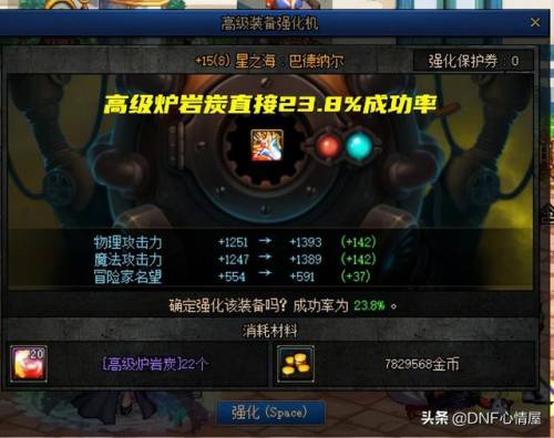 高级炉岩碳有用吗(兰炭取暖炉到底怎么样)插图2