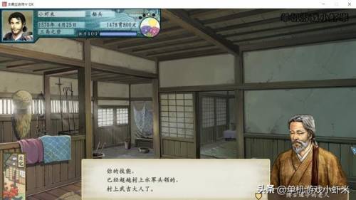 太阁立志传5海贼攻略(太阁立志传5最漂亮的姬)插图2