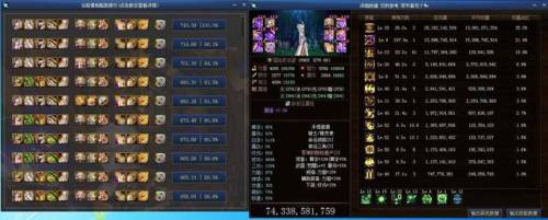 地下城缔造者毕业装备(缔造者100级武器的选择)插图7