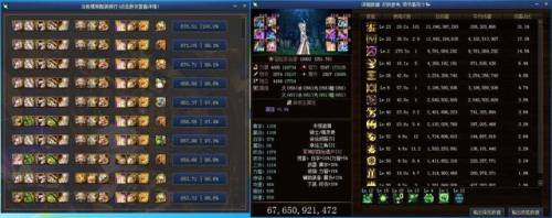 地下城缔造者毕业装备(缔造者100级武器的选择)插图12