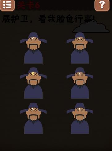 坑爹游戏攻略大全(游戏暴雨攻略图文)插图7