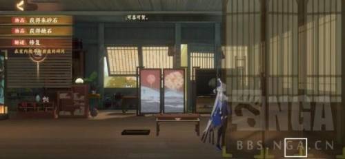 忘川风华录解密攻略(风华录游戏)插图16