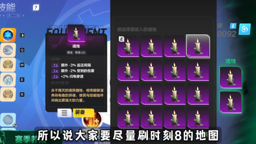 火炬之光2怎么邀请好友(火炬之光3可以双人玩吗)插图4