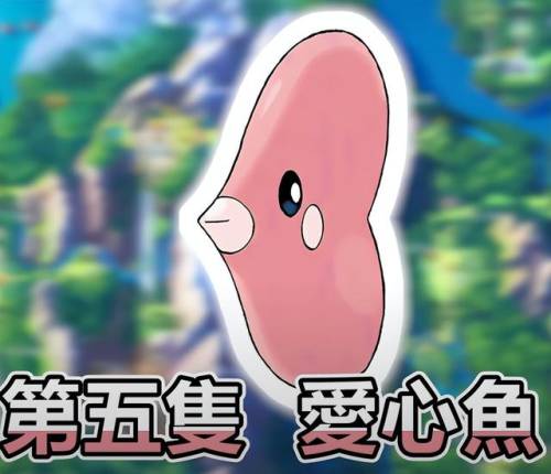 口袋妖怪珍珠第一周目(口袋妖怪珍珠前期必抓)插图16