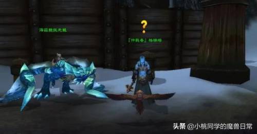 霍迪尔声望开启任务(霍迪尔之子声望任务详细攻略)插图5