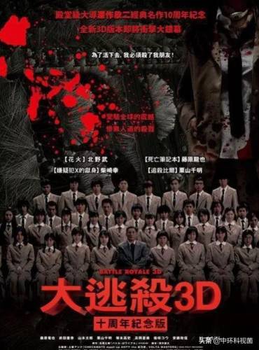 丛林大逃杀(大逃杀生存游戏)插图3