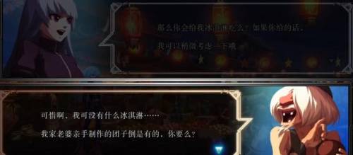 拳皇库拉死了漏水(拳皇库拉召唤的女人是谁)插图14