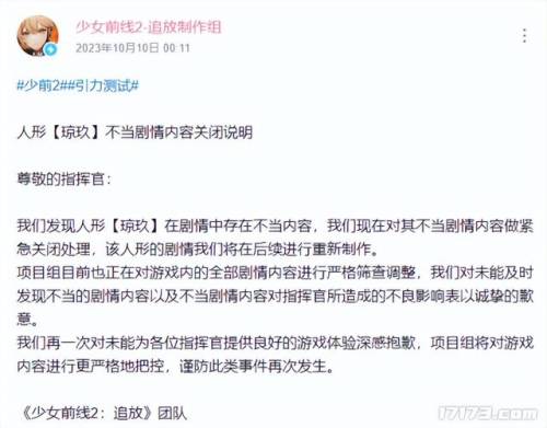 17173手机游戏网(云上城之歌100万钻石)插图17