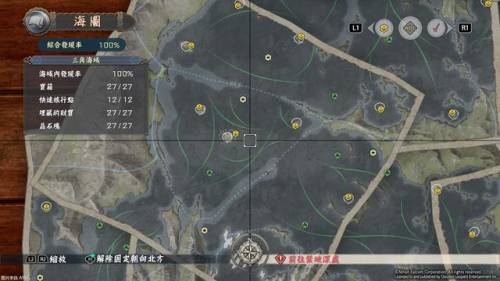 伊苏5图文攻略(伊苏5失落的砂之都攻略)插图6