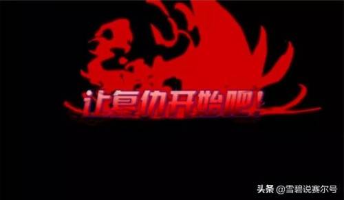 斗战神2020元神等级表(斗战神元格满级是多少)插图8
