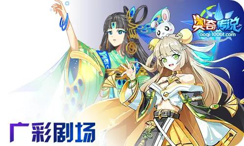 奥奇传说h5(奥奇传说2012年老精灵)插图13