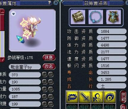 5开胡姬琵琶行奖励(胡琴琵琶副本歌词答案)插图3