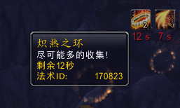 魔兽世界暗月马戏团翅膀怎么获得(wow背上的翅膀)插图13