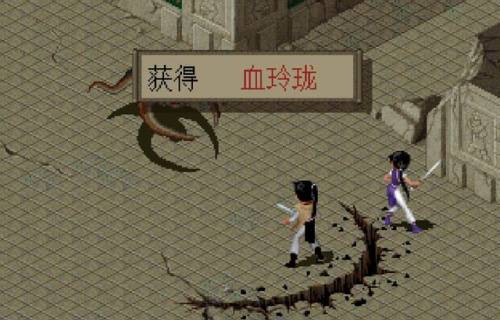 仙剑3外传支线任务(仙剑奇侠传三外传任务流程)插图16